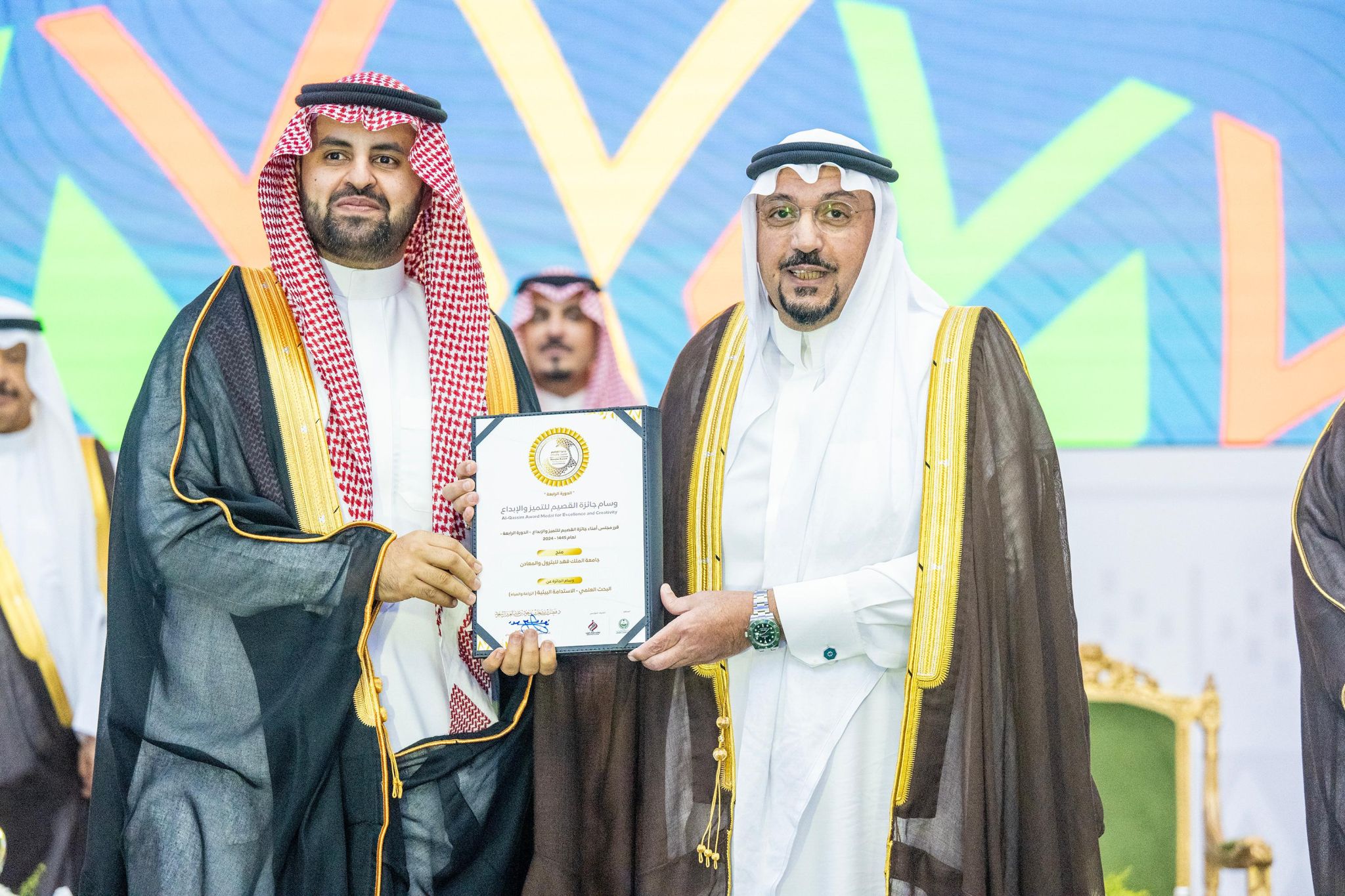 Item No. 1 . Al-Qassim Award for Excellence and Creativity